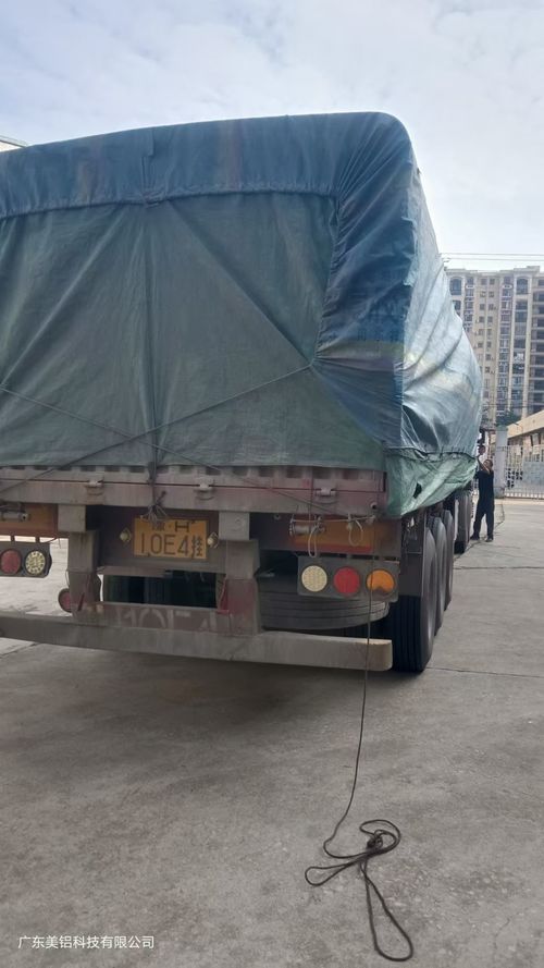 ultimo caso aziendale circa Nuova linea di produzione di anodizzazione in Vietnam 5 novembre 2024