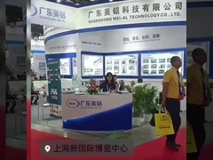 ALUMINIUM CHINA 2023 MATERIALI INDUSTRIALI Shanghai 2023