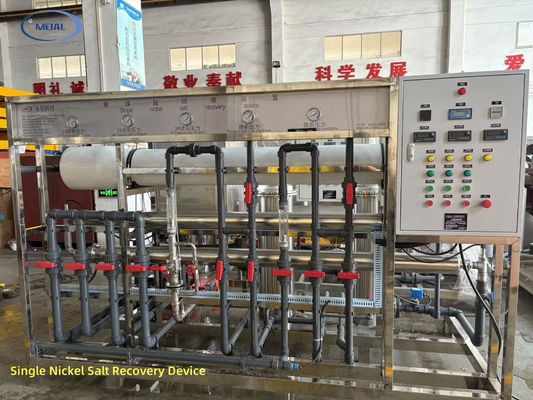 Buon prezzo Dispositivo di recupero del sale di nichel singolo per apparecchiature per linee di anodizzazione /#MEI-AL Technology in linea